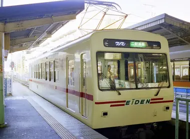 Eiden Line Train Eiden Line Train