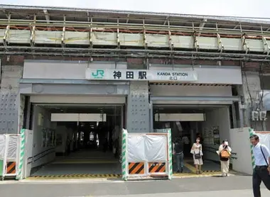 Kanda 1 Kanda 1