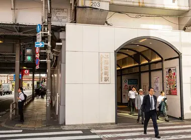 West Side North Exit