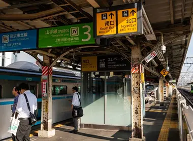 Platform 3/4 Platform 3/4