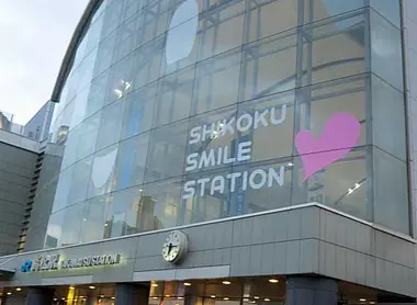 Takamatsu Station, Shikoku, Japan