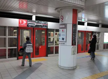 Karasuma Oike Station Karasuma Oike Station