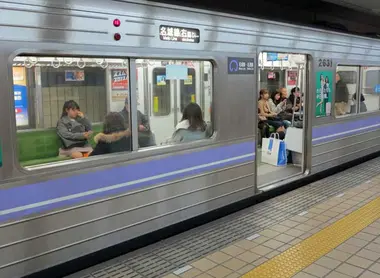 Meijo Line Nagoya
