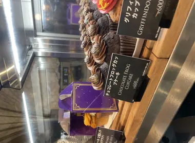 Pâtisseries magiques  Pâtisseries magiques