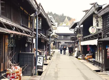 Takayama Takayama