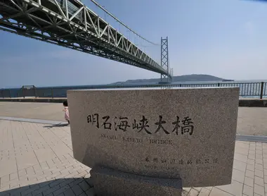 Awaji island bridge