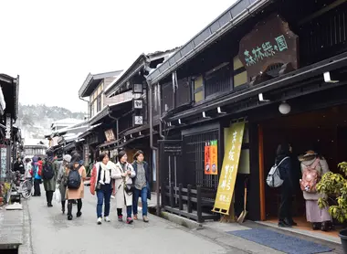 Takayama, Gifu