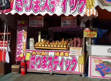 Sweet potato stall in Asakusa