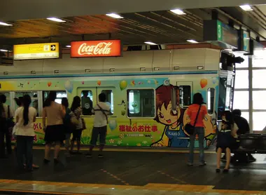 Chiba Urban Monorail, Chiba station