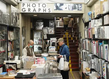 Komiyama Books, Jimbocho, Tokyo