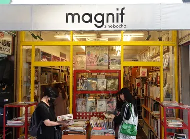 Magnif Magazine Shop, Tokyo fr