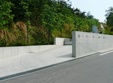 Le Chichu art museum