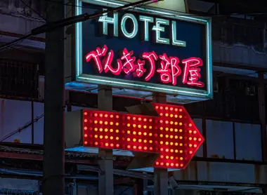 Love Hotel à Osaka