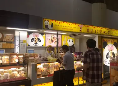 Stand spécial Tokyo Banana Panda, à la gare de Ueno