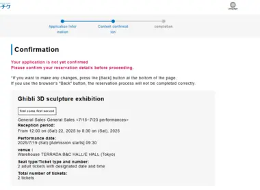 Ghibli 3D Exhibition - Les étapes de la réservation des billets