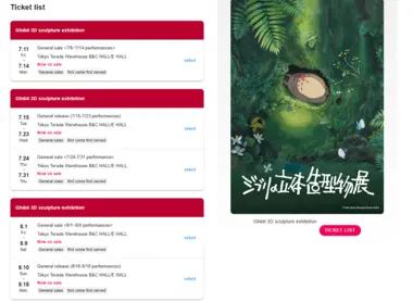 Ghibli 3D Exhibition - Les étapes de la réservation des billets