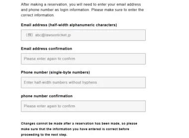 Ghibli 3D Exhibition - Les étapes de la réservation des billets