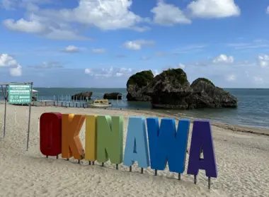 mibaru beach okinawa sign