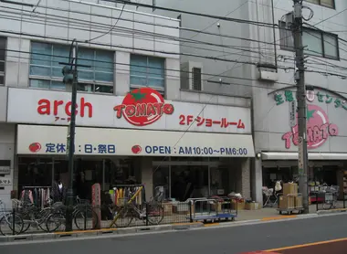 Tomato Fabric Store, Nippori