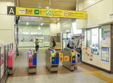 Nippori Station North Gate