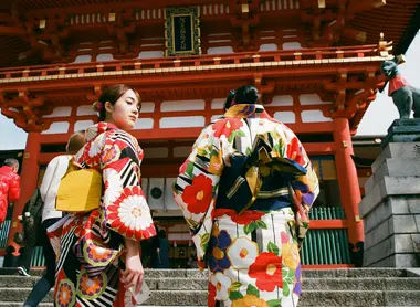 Kimono Kimono