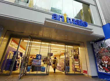 Animate Ikebukuro Animate Ikebukuro