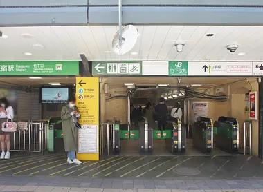 Takeshita Dori Exit, Harajuku Station Takeshita Dori Exit, Harajuku Station