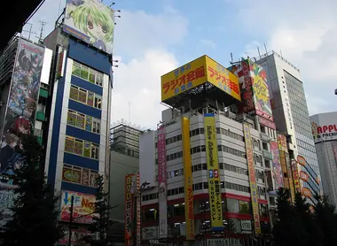 Radio Kaikan Akihabara
