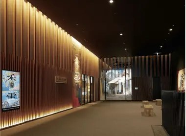 Nakanoshima Kosetsu Museum of Art