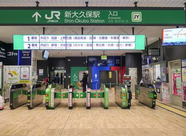 Shin-Okubo Shin-Okubo