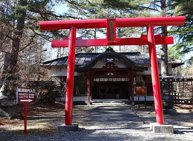 Funatsu Tainai Shrine, Yamanashi Prefecture