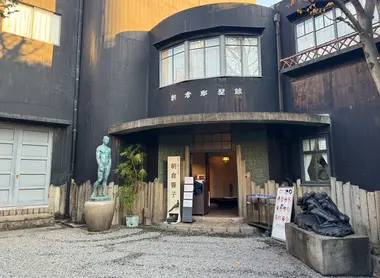 Asakura Museum of Sculpture