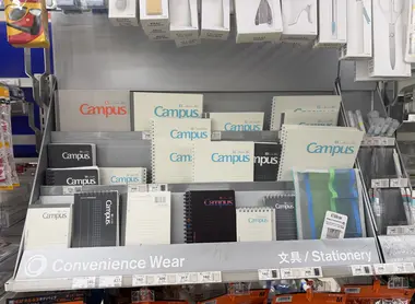 Papeterie - Convenience Wear (Family Mart)