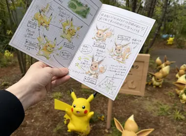 PokéPark Kanto