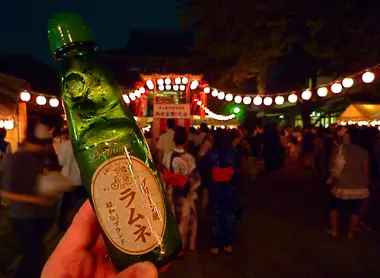 Ramune