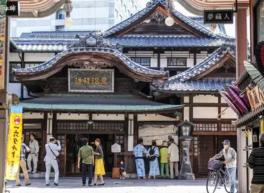 Dogo Onsen