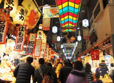Nishiki Market