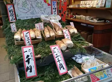 Vegetables at Nishiki Market
