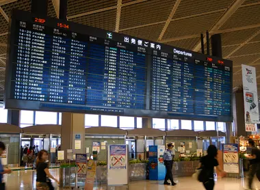 Narita