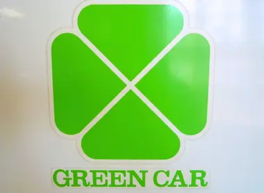 Logo Green Car