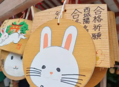 Ema lapin au Uji-jinja