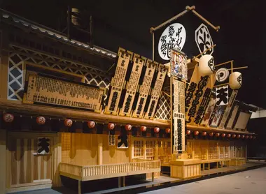 Edo Tokyo Museum Edo Tokyo Museum