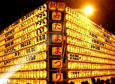 Las veinte mil luces que iluminan el santuario Yasukuni Jinja Las veinte mil luces que iluminan el santuario Yasukuni Jinja