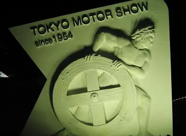 The first edition of the Tokyo Motor Show was held in 1954.