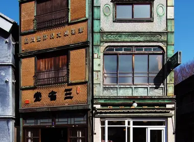 Diversi edifici presenti nel Giardino architettonico di Edo-Tokyo provengono da Musashino.