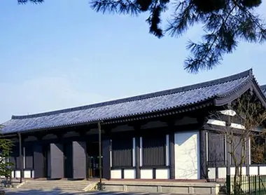 Entrada al Museo del Tesoro Nacional Kofukuji. Entrada al Museo del Tesoro Nacional Kofukuji.
