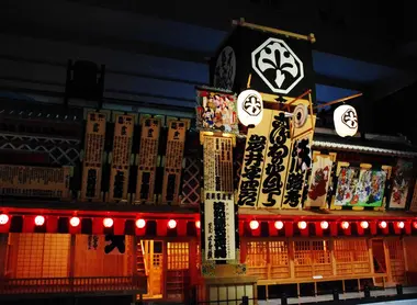 Dans l'enceinte du musée, Edo, ancien nom de Tokyo, semble revivre