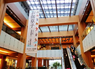 The huge hall of the Suntory Museum of Art, the Palace Building in Akasaka.