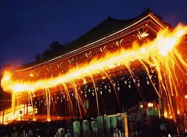 El fuego de la ceremonia de Omizutori. El fuego de la ceremonia de Omizutori.