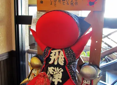 Sarubobo Takayama